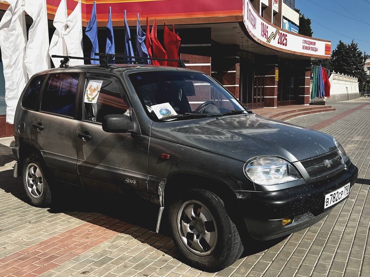 Очередная гуманитарная миссия Общественной палаты Дагестана в зону СВО